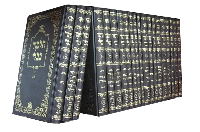 Talmud